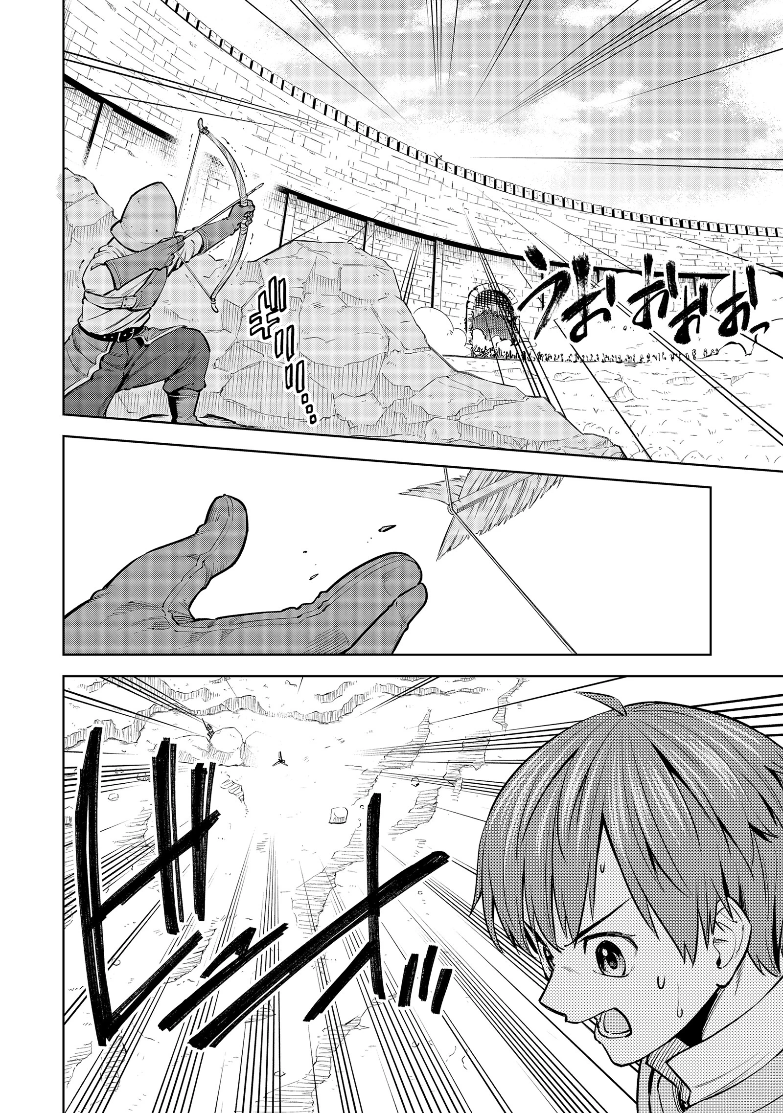 Baca Milimos Saga - The Story of the Reincarnation of the Youngest Brother Prince - Chapter 9 halaman 42